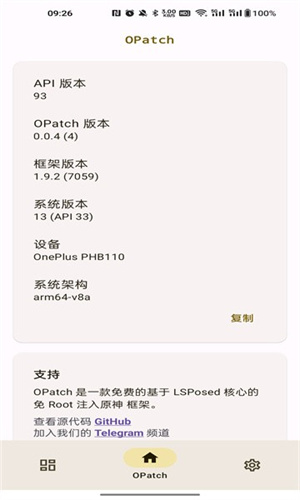opatch°_opatch°氲׿