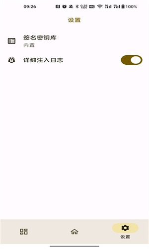 opatch°_opatch°氲׿
