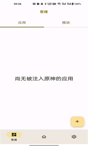 opatch°_opatch°氲׿