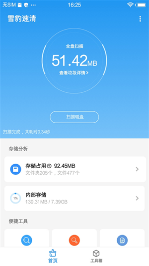 ѩʦapp_ѩʦ