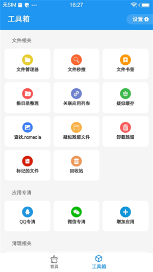 ѩʦapp_ѩʦ