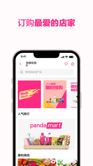 foodpanda_foodpandaİ
