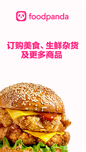 foodpanda_foodpandaİ