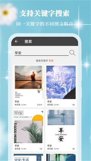 app_app°