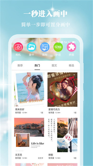app_app°