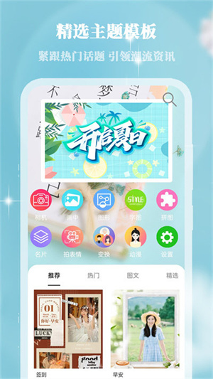 app_app°