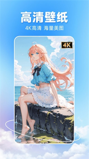 ͼͼapp_ͼͼ°