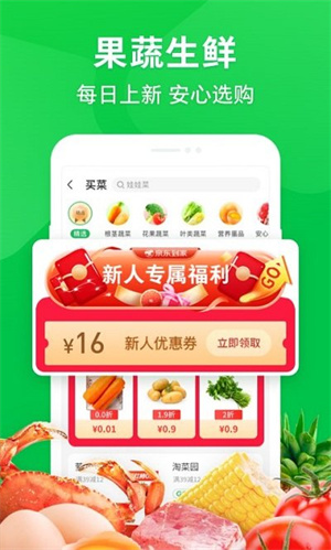 app_app