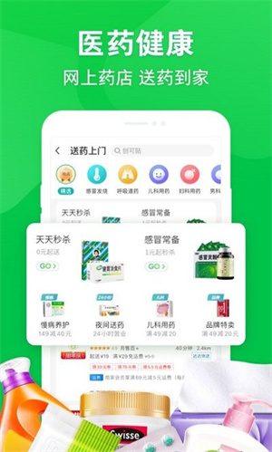 app_app