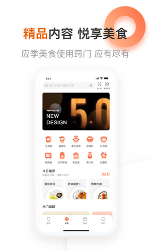 ³app_³app°