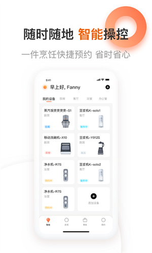 ³app_³app°