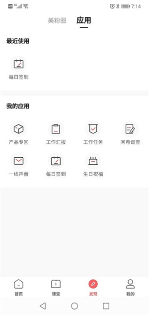 һ³app_һ³°