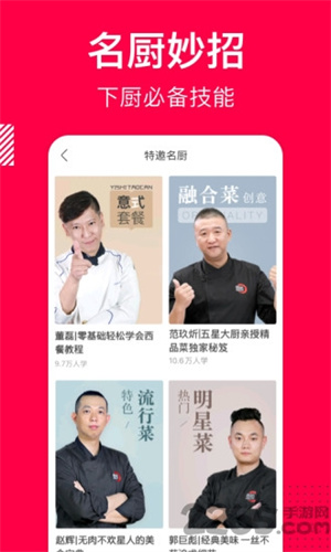 app_app