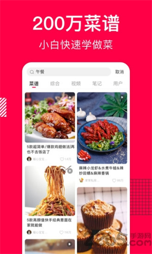 app_app