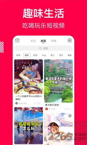 app_app