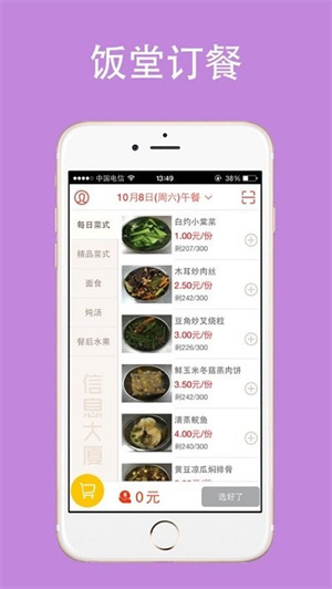 ʳapp_ʳappʷ汾׿