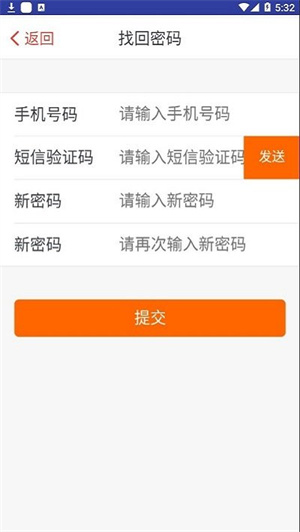 ʳapp_ʳappʷ汾׿
