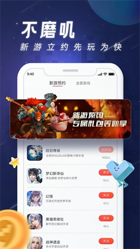 Ϸappֻ_Ϸappֻ氲׿