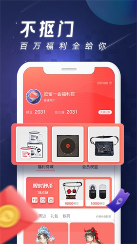 Ϸappֻ_Ϸappֻ氲׿