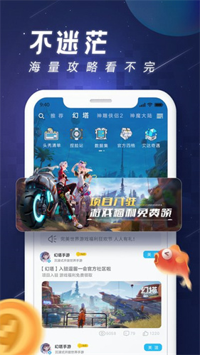 Ϸappֻ_Ϸappֻ氲׿