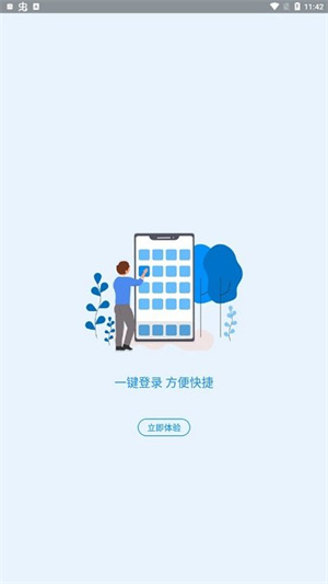 籣app֤_籣֤ʶapp