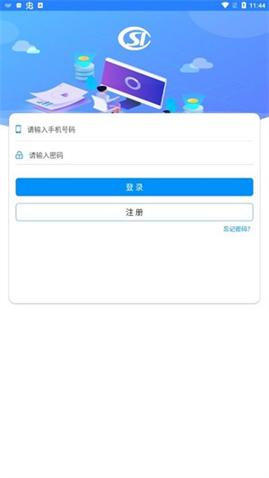 籣app֤_籣֤ʶapp
