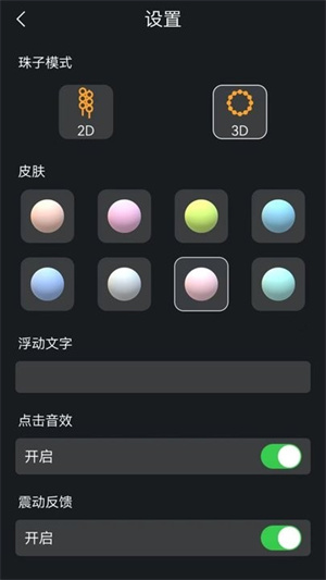 3dľapp_3dľ°