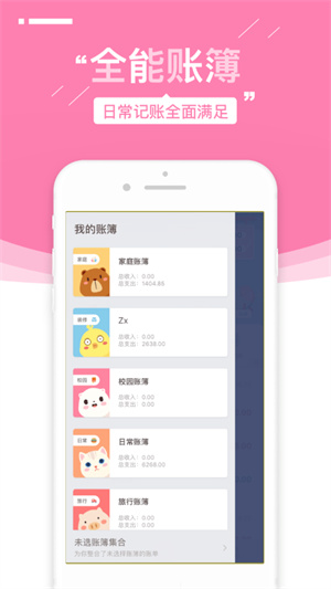 ȼapp_ȼapp°
