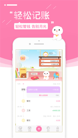 ȼapp_ȼapp°