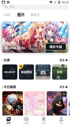 noxlucky app_noxlucky°