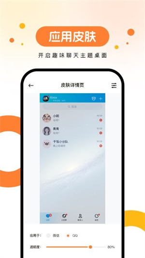 ֱֽapp_ֱֽ°