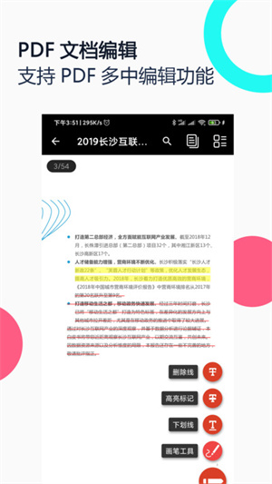 pdfȫapp_pdfȫapp°