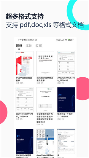 pdfȫapp_pdfȫapp°