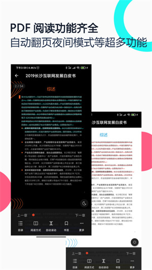 pdfȫapp_pdfȫapp°