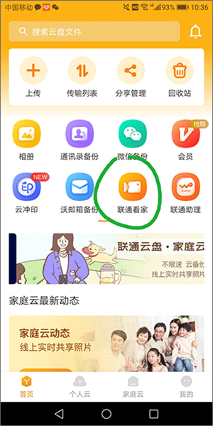 ͨapp_ͨapp°
