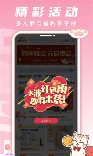 ̫ץapp_̫ץ°