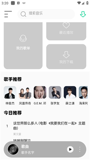 app_2025