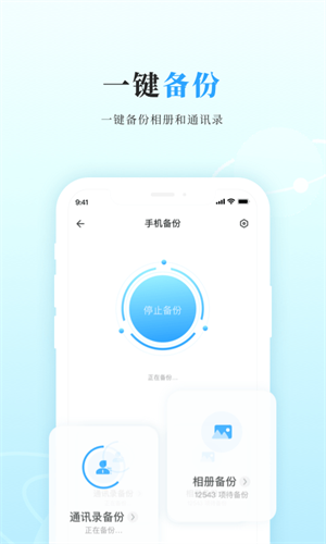 ˽app_˽°