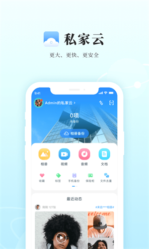 ˽app_˽°