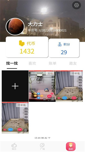 app_°
