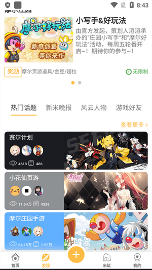 ׷app_׷°