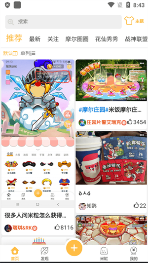 ׷app_׷°