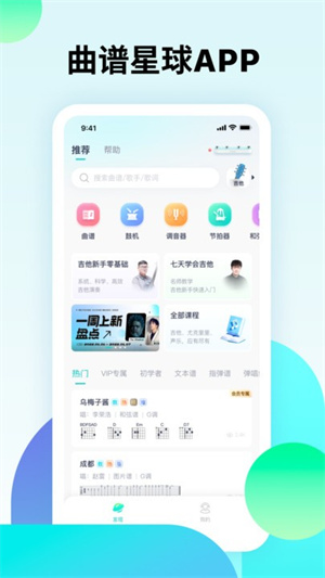 app_°