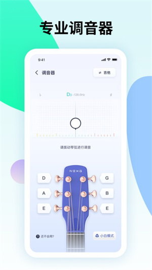 app_°