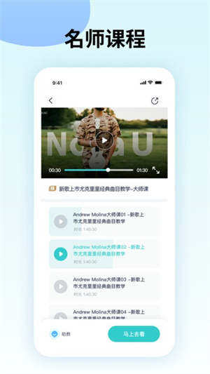 app_°