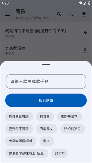 app_app°