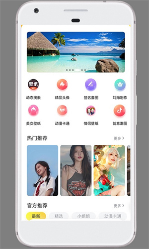 Ǳֽapp_Ǳֽ°