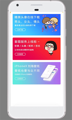Ǳֽapp_Ǳֽ°