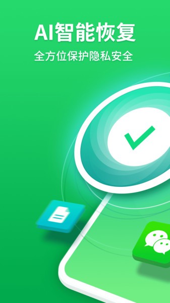 ΢ָapp_΢ָapp