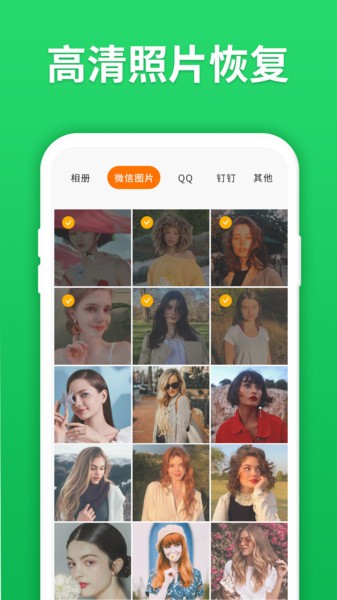 ΢ָapp_΢ָapp